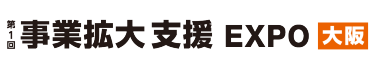 展示会ロゴ