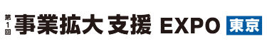 展示会ロゴ