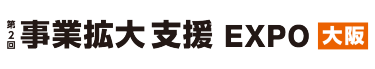展示会ロゴ