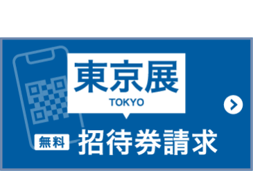 Visitor Registration