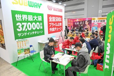 ブース