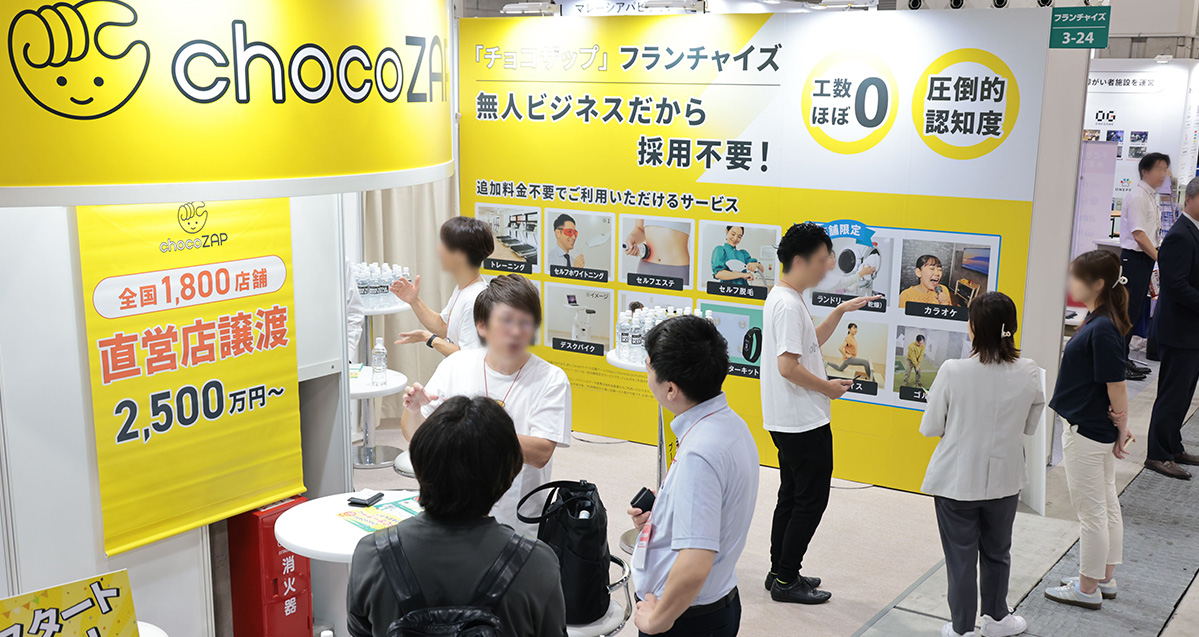 新規事業WEEK【大阪】2026の様子 1枚目