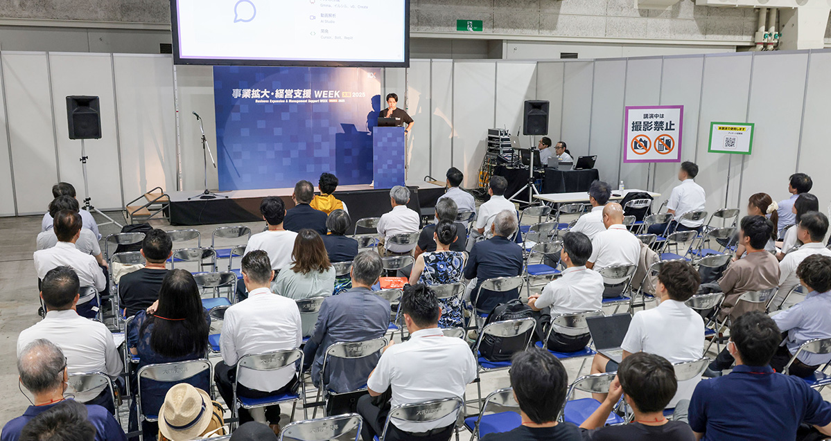 新規事業WEEK【大阪】2026の様子 2枚目