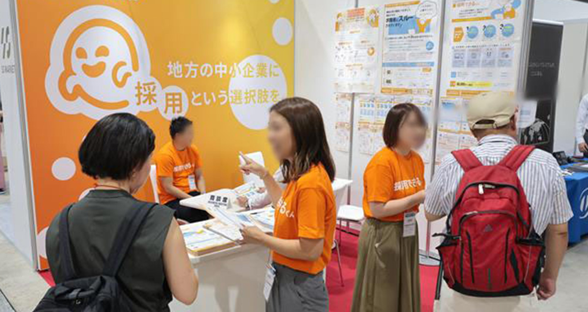 新規事業WEEK【大阪】2026の様子 3枚目