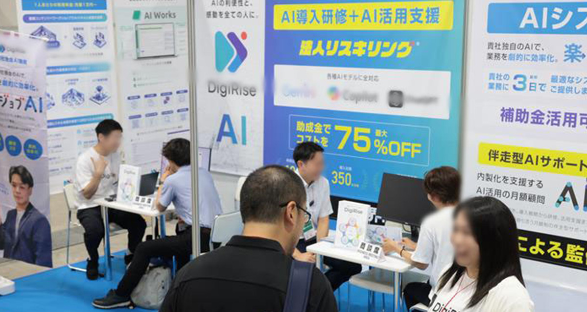 新規事業WEEK【大阪】2026の様子 4枚目