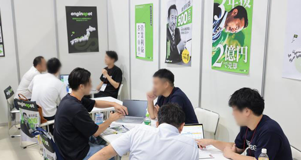 新規事業WEEK【大阪】2026の様子 5枚目