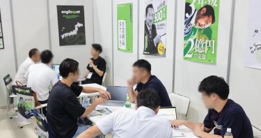 会場写真