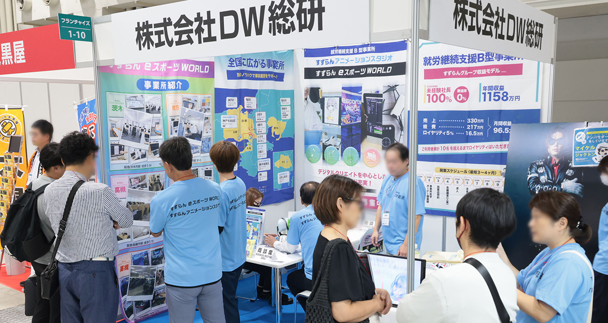 新規事業WEEK【大阪】2026の様子 6枚目