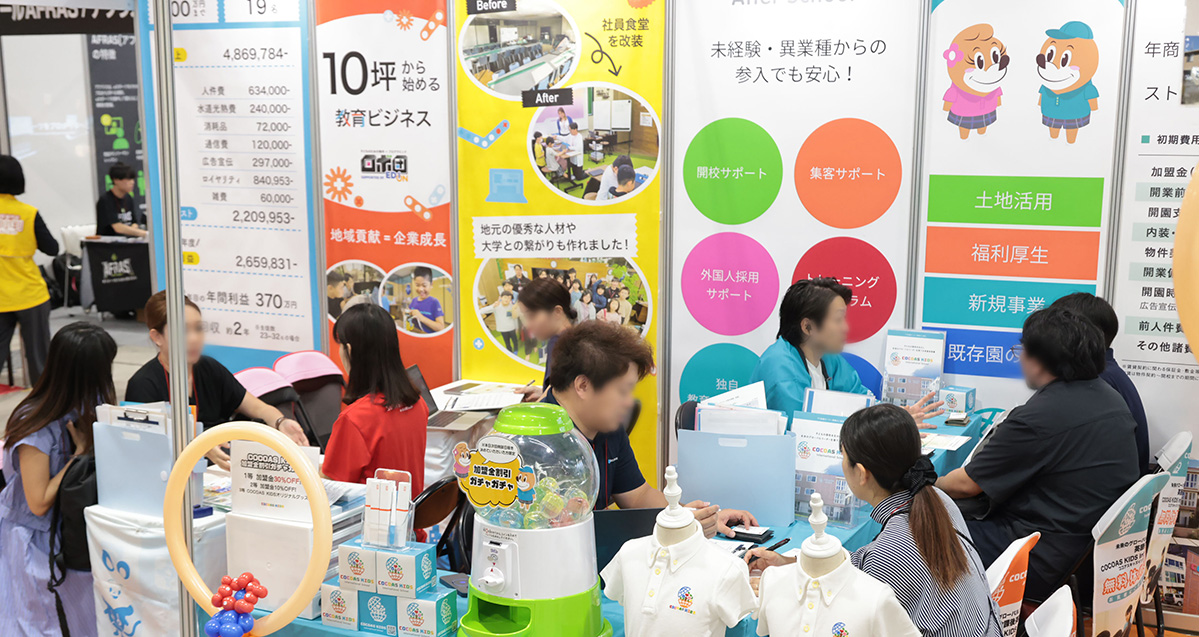 新規事業WEEK【大阪】2026の様子 7枚目