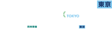 フランチャイズ EXPO