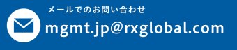 frax.jp@rxglobal.com