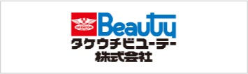 タケウチビユーテー株式会社