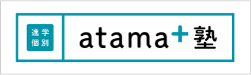 atama plus 株式会社